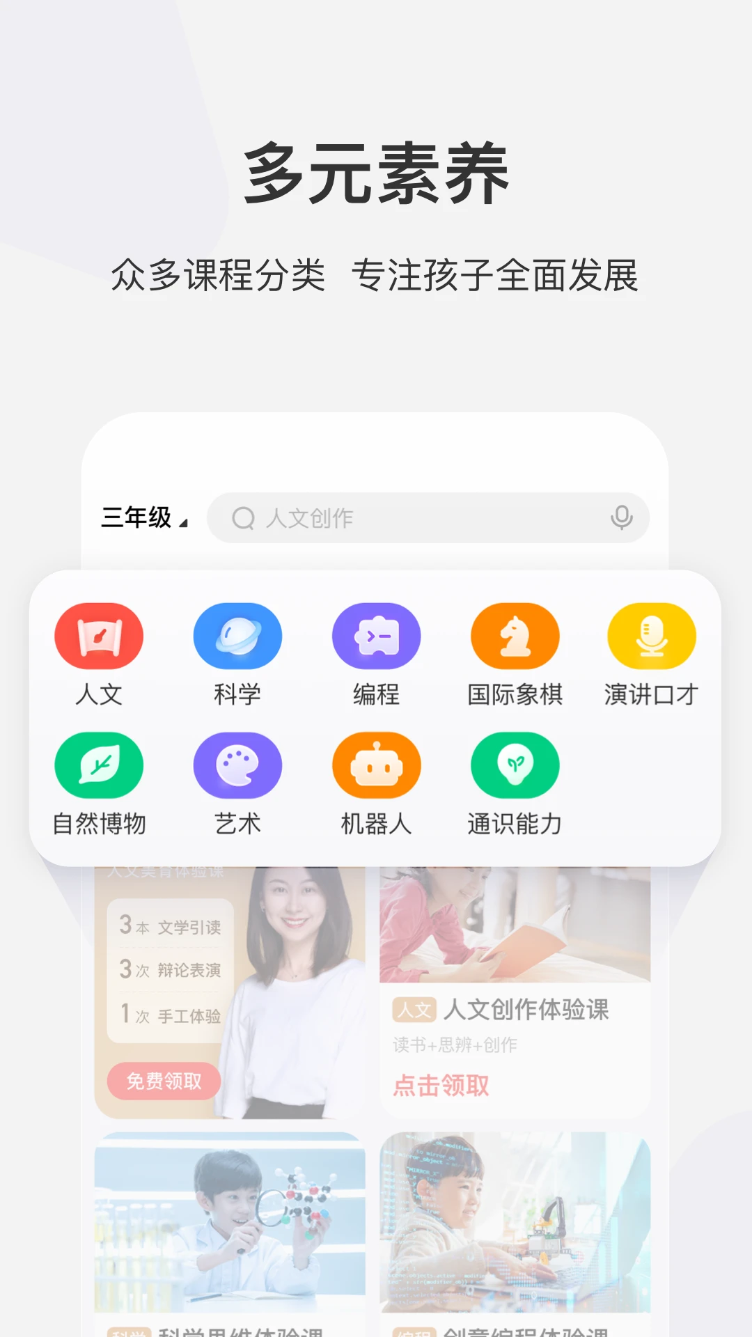 软件截图(2)