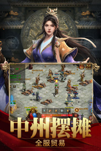 斩魔无双华为版游戏截图3