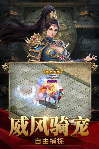 斩魔无双华为版游戏截图4