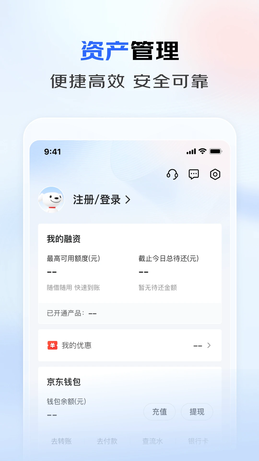 软件截图(3)