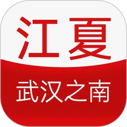 江夏生活网app