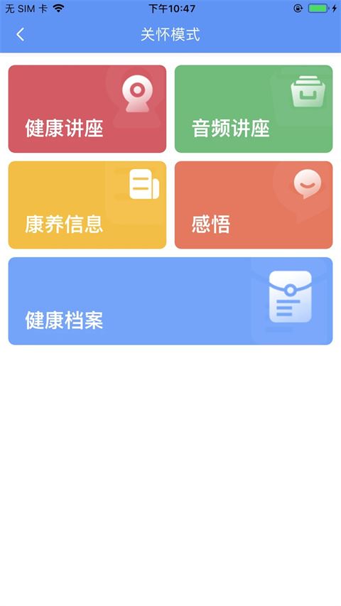 软件截图(2)