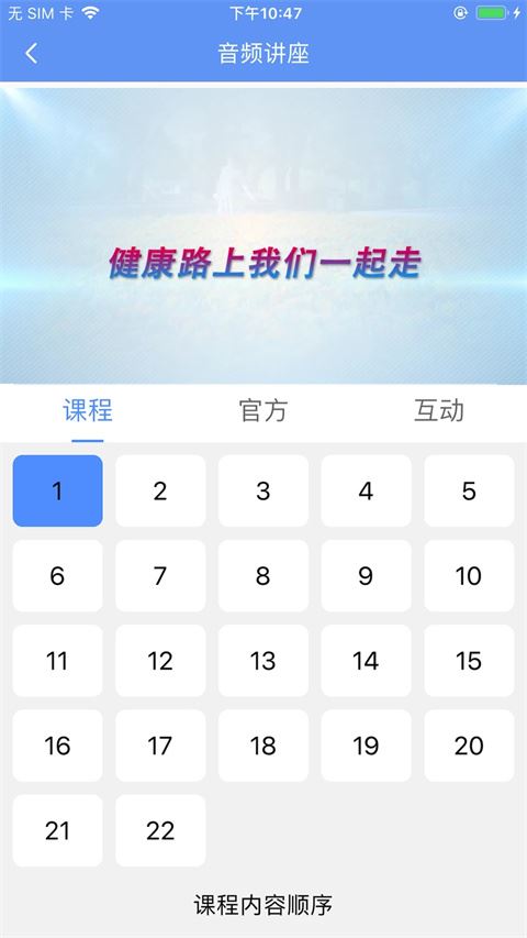 阿吉泰app最新版图片1