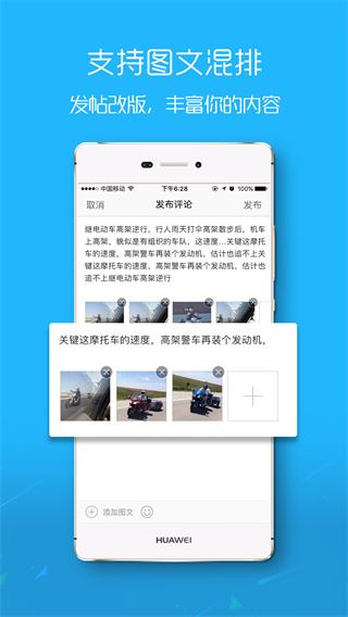 软件截图(3)