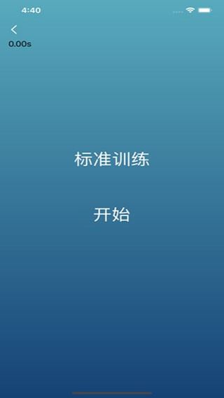 软件截图(2)