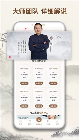 软件截图(5)