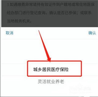 锦州通app下载最新版