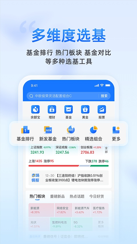 软件截图(2)